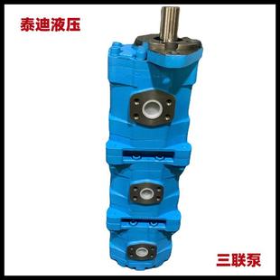 CBY3100 A2FR三联齿轮泵钻机用高压三联泵 2040