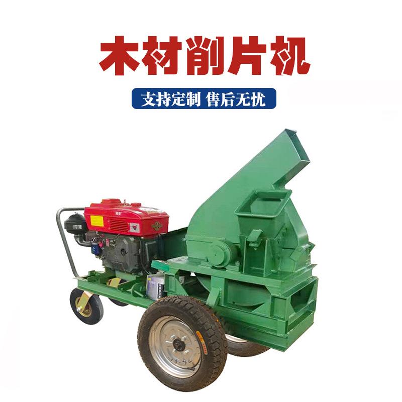 新型干湿两用果树枝削片机扬木桐木柳木切片机木头毛竹盘式削片机