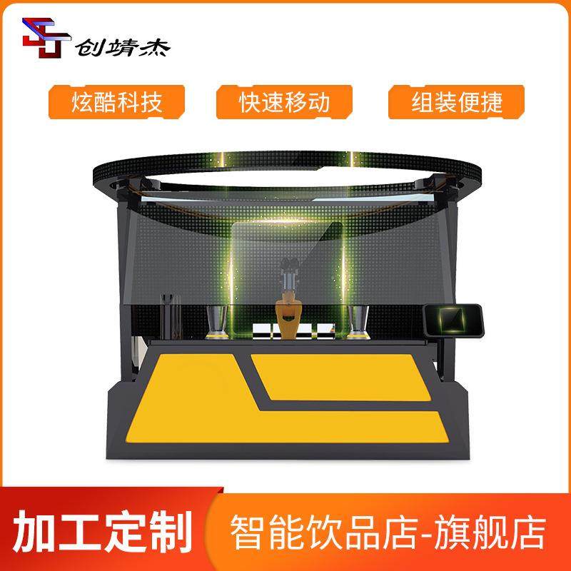 AI人工智能饮品店科技组装便捷全自动智能机器人奶茶咖啡制作机器