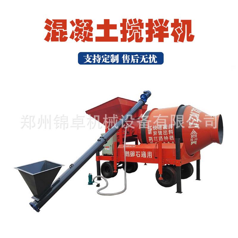 全自动拌合站滚筒免基础全自动配料混泥土一体机移动式滚筒搅拌站