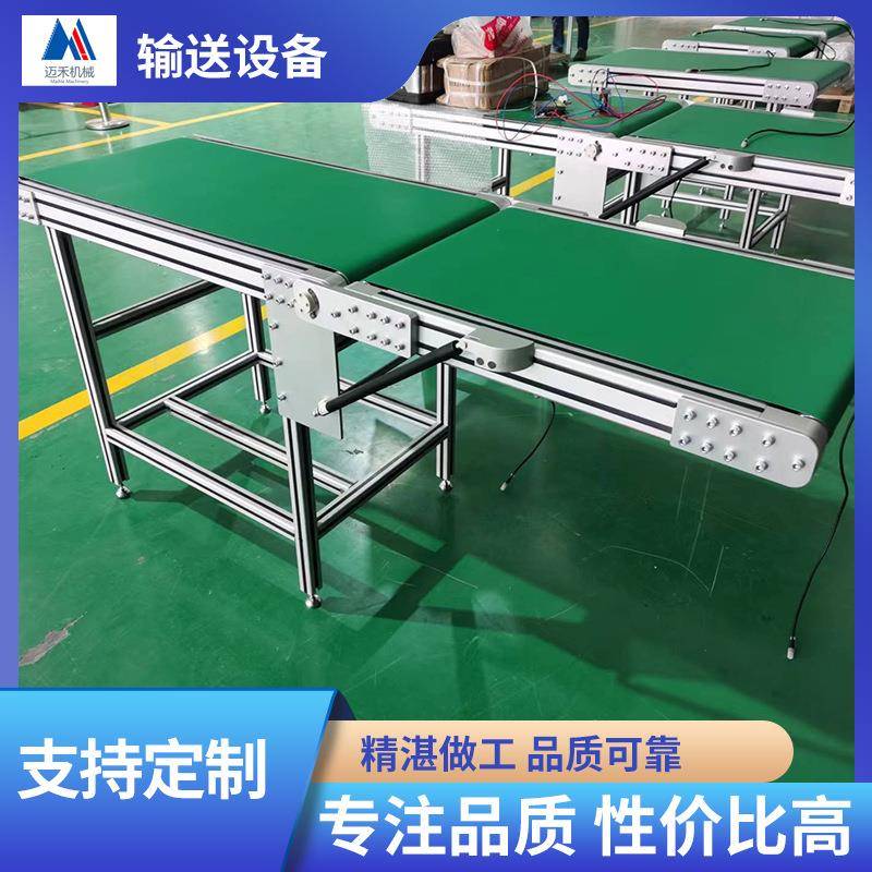 食品化工包装行业皮带线链板线辊筒线线输送机生产制作全国