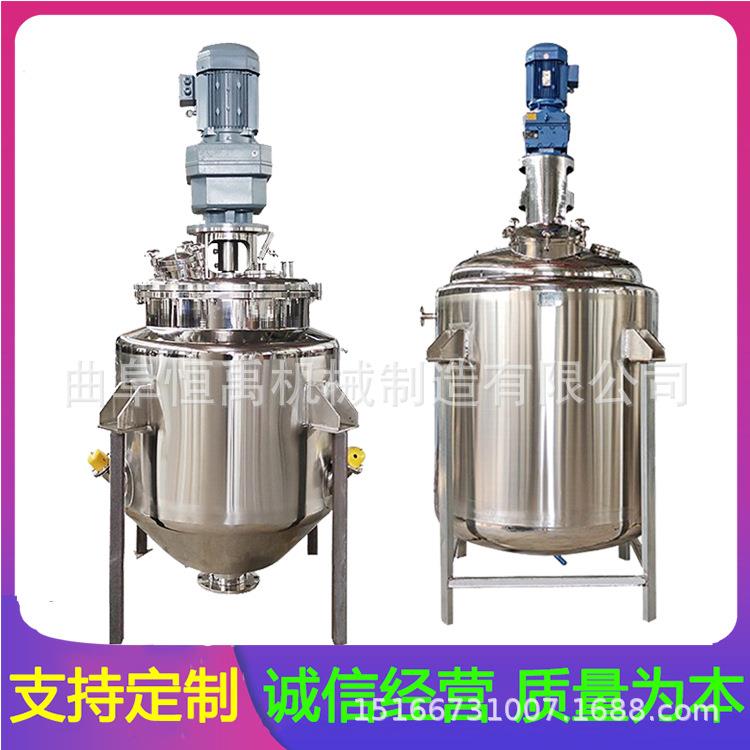 不锈钢加热乳化均质机小型立式液体搅拌混合罐双层电加热反应釜