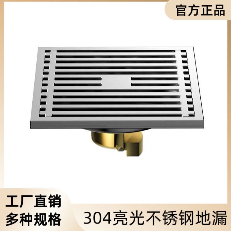 防臭地漏c304不锈钢淋浴房厕所加厚地漏洗衣阳台下水道全铜防臭芯
