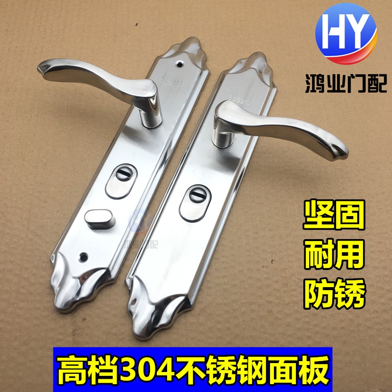 高档304d不锈钢面板拉手大门锁拉手防盗门通用型拉手把手 235孔距