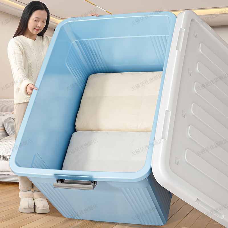 8斤收纳箱大容量超大加厚加硬衣B物棉被特大号巨无霸储物整理箱子