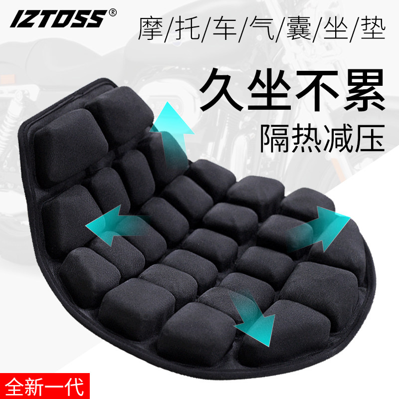 IZTOSS摩托车气囊坐垫套3D充B气减震防晒隔热电动车通用垫长途骑