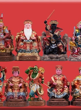 4寸小神像齐天大圣玄天r上帝妈祖赵元帅土地公树脂桌面家居摆件