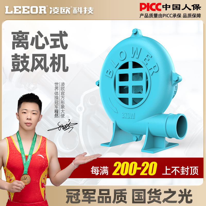 工业铸铁鼓风机三相大功率强w力助燃风机气模家用烧烤柴火炉吹风