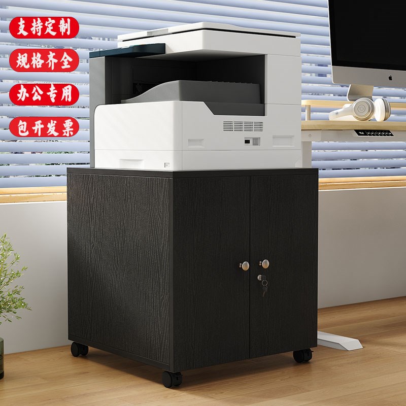 定制a3打印机底座柜增高置物柜办公落地放M置柜滑轮可移动木质矮