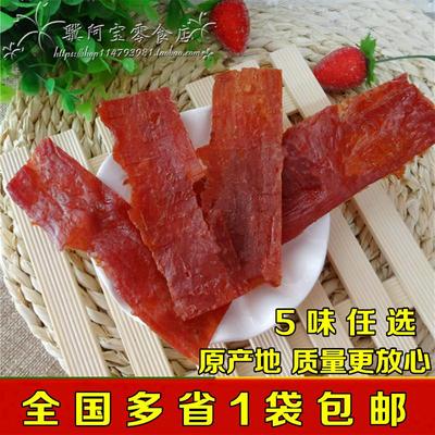 正宗靖江猪肉脯丹桂散装金奖猪肉铺500g精制付片金奖猪肉脯包邮