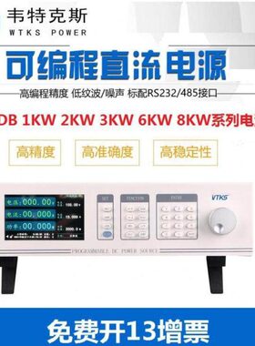可编程A宽10W60W数字V克0/系列0韦特范围斯00SD10直流稳压电源30B
