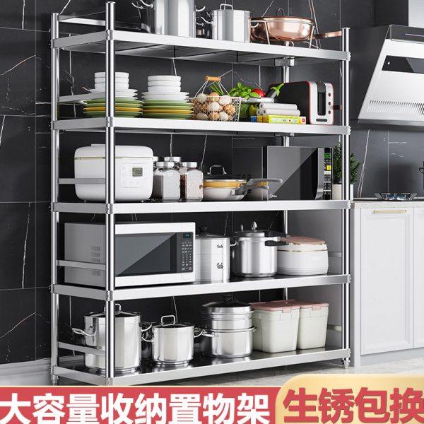 特厚304不锈钢置物架围栏厨房收纳架五层微波炉烤箱架三层置物架,厨房/烹饪用具,微波炉置物架,淘宝优惠券,粉丝福利购,淘宝优惠卷
