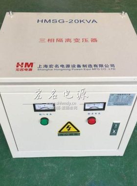 20KVA三相干式隔离变压器20kw三相自耦变压器380变220V/208V/200V