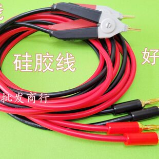 低测试夹数字电桥电阻香蕉插头LCR电桥测试线测试夹正四端测试线