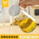 家用装 耐高温防漏不玻璃油壶油罐小厨房挂油酱油醋调料瓶油容器 装