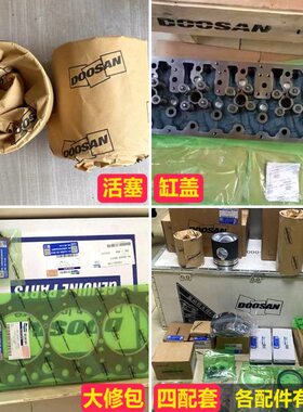 6012套DL6山D活塞L套8发动机/0斗包体 修D/缸四配23配件DE缸大宇6
