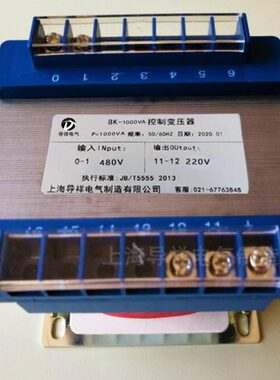 k1 wv变 a变压器/220-10V48vab0kk48转00单相变压器1220vvV0