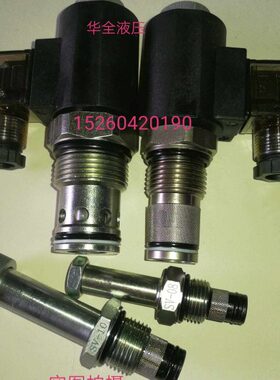 S-0-泄压阀/12磁V-电 V810-式装/S10-SV  阀螺纹升降16S插VV1216S
