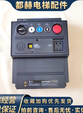三箱-W现货TC-柜MCB轿顶检修-BC电梯/ MC代B全新3ST H5S3CT-CT