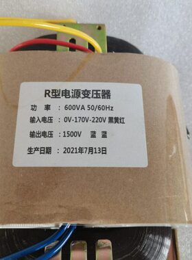 R型变压器R320R600R1000输入220v380v输出110V220V隔离变压器