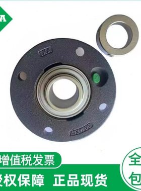 INA轴承RMEY RMEO20 25 30 35 40 45 50 55 60 65 70 75 80 90-XL