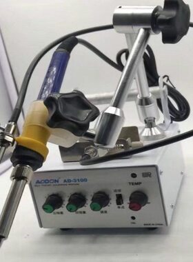 0焊锡软管工业级脚踏式内热式自动焊接出电烙铁器-出310AD锡仪锡