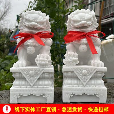 门庭院门中式石雕石狮子一对小号看口家用客厅装饰摆件摆件家居