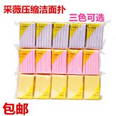 三压缩20整打 包邮 可 色包240片扑美容院专用面洗脸扑 选大包