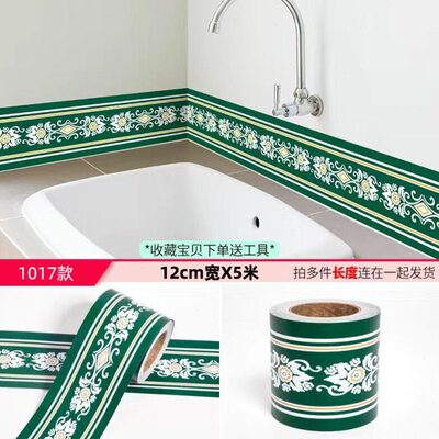 壁纸卫生间自粘防水墙围客厅卧室吊顶墙纸装饰线条面腰线浴室墙裙