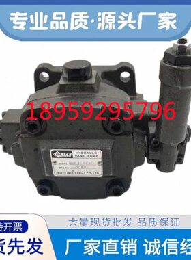 --FPA1V-台湾利变14叶片泵艾40 A230H0VA3ELITE-H P特量可调节