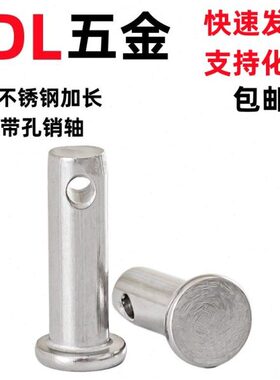 20不锈钢M头带平0加长120销轴0**10M0*孔121114*300销轴1504*13*