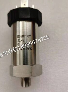 1T-发电机船用E传感器DB压力变送器机油0原装Y-D07恩达EBYT