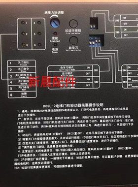 苏州东南电梯门机变频器 DCSL-1 东南电梯专用门机变频器