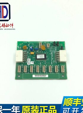 0 板 G5扩展板7G1G771通力3G1电梯11CEM7K通力231302 H1G73013 B