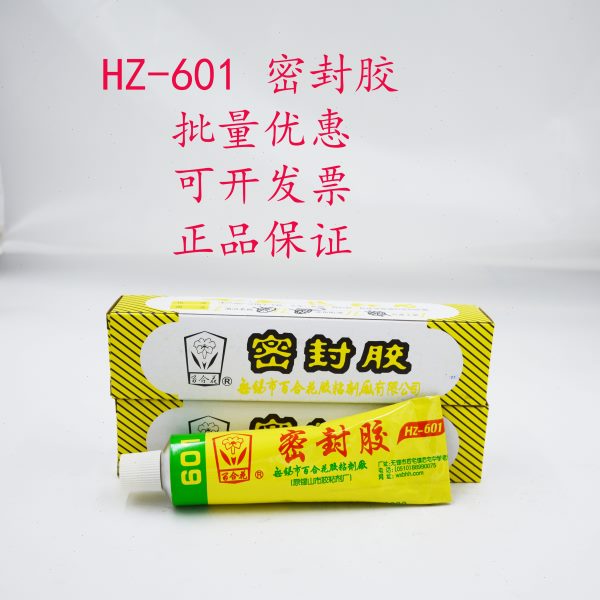 百合花牌HZ-601密封胶半干型耐高温胶水管道密封胶粘剂100ml