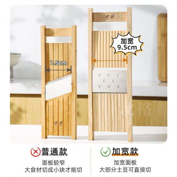 加宽土豆切片器藕片神器商用烧烤土豆片切片机刨薯片擦莲藕工具