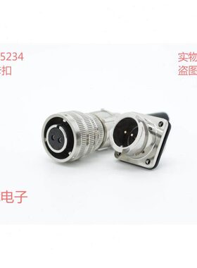 14 95S-9- 6 S94 50310V1514连接器MS 23航空插头G防水S2芯-P卡扣