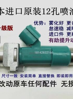 五菱07 小卡 荣 之改装120适用12孔喷油嘴64光0光宏途 鸿光 64B