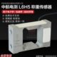 0高精度航感应器105重6HG2GKL6KGK中量称重传感器8KG