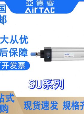 00X7X5X1标准X/SUX110/X/0气缸亚德客5040/S50/32500X12583206250