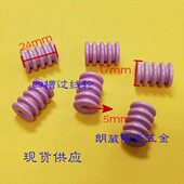 导轮径 纺织线7过总内线拉丝1配件 外径5 四轮高轮槽24过陶瓷