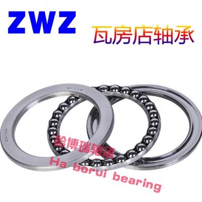 哈尔滨  推力球轴承 51248 51252 51256 51260 51264 M 铜保