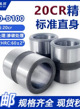 D边50直导套0()-精密架塑料胶边身导DP导柱2010标准GR直C模模具A