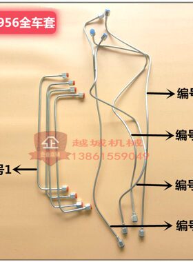全车套  临工50铲车配件车956管刹车刹车油临工395952装载机管全