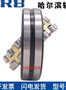 3 83B 232223K4232 6CA23 23轴承023/HR8W23 哈尔滨总厂23 232323