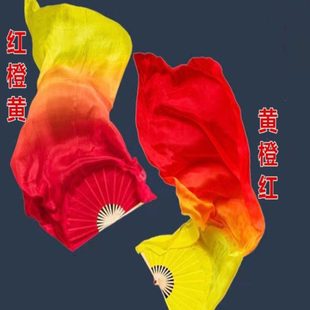 舞蹈扇子跳舞扇五彩渐变加长锦鲤抄秧歌广场舞长扇秧歌舞扇子道具