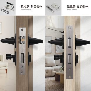 房间木门门把手法式 黑色室内卧室门锁美式 家用分体磁吸静音房门锁