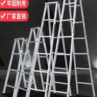 梯子家用折叠伸缩双侧梯人字梯便携升降工程梯专用多功能室内楼梯