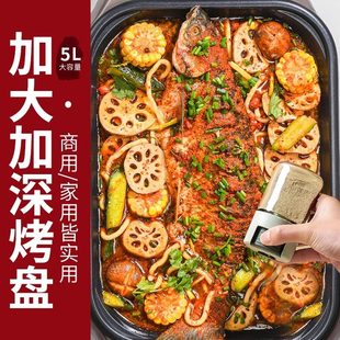 爱宁烤鱼锅专用烤盘长方形家用纸包鱼专用锅多功能烤肉火锅分体锅