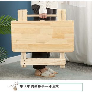 吃饭方圆餐桌家用 折叠桌子实木方桌简易小户型阳台户外摆摊便携式